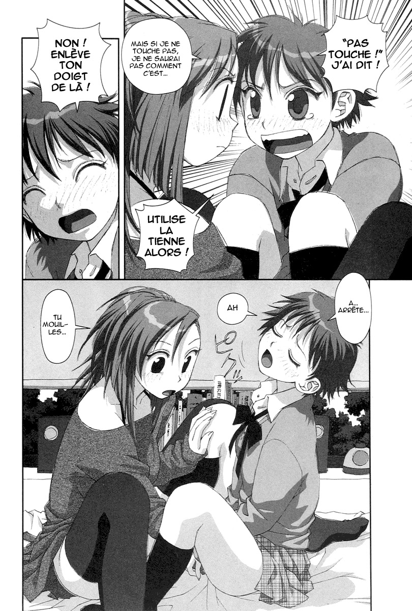 img Boku no Futatsu no Tsubasa 24